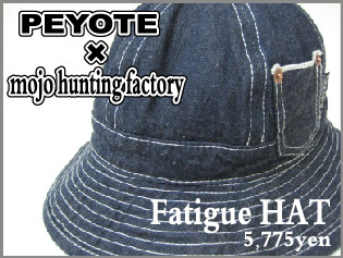 fatigue_hat.banner.jpg