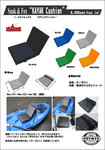 kayak_cushion_catalog.jpg